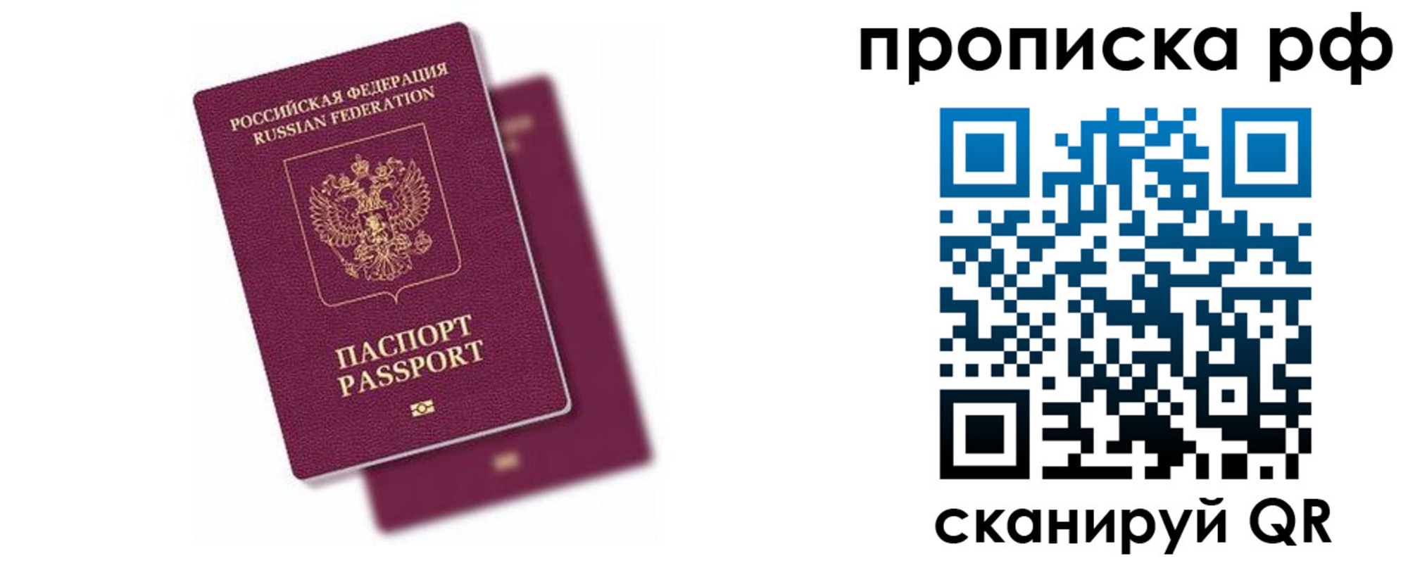 временная регистрация госуслуги в Красном Сулине